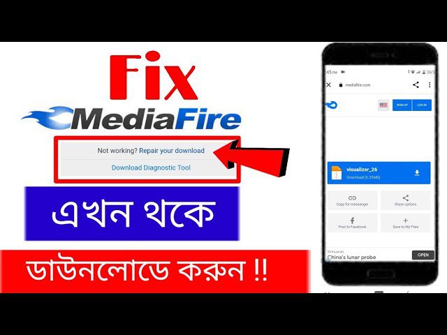 How to Fix Mediafire Won’t Download Issue