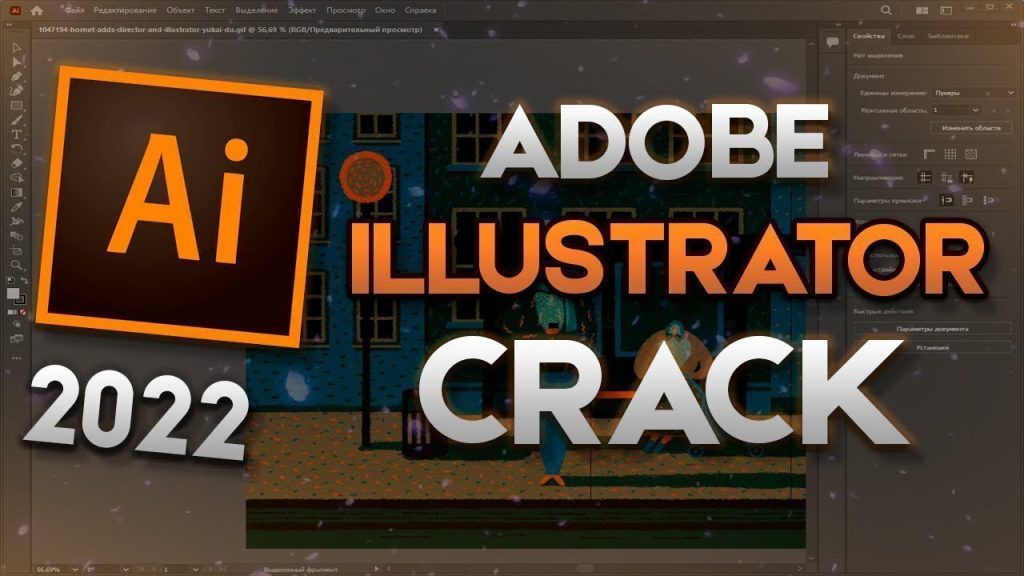 Illustrator V23 x32 x86 Download: Get it on Mediafire Drive