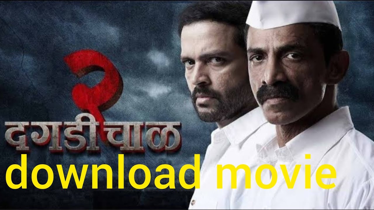 Download Daagdi Chaawl Movie