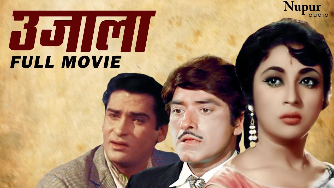 Download Dagh Ujala Movie