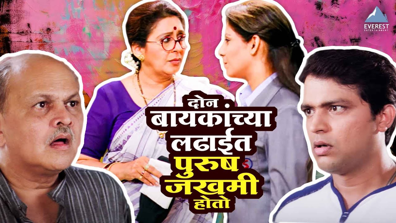 Download Matichya Chuli Movie