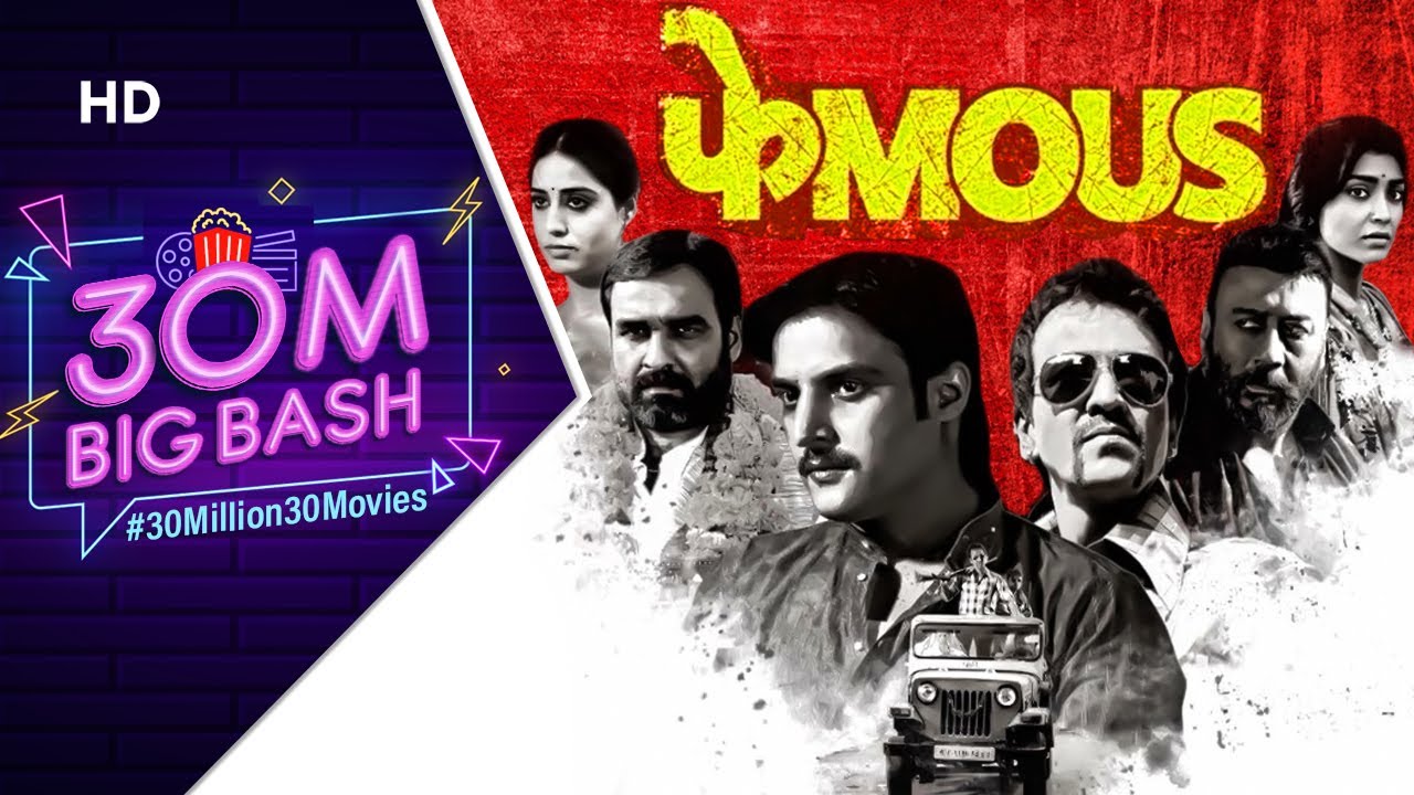 Download Phamous Movie