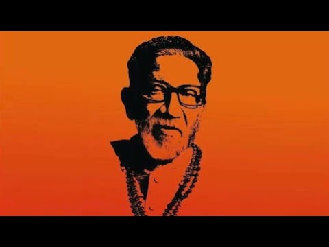 Download Thackeray TV Show