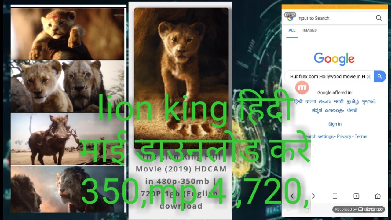 Download the Lion King Full Movies Download movie from Mediafire