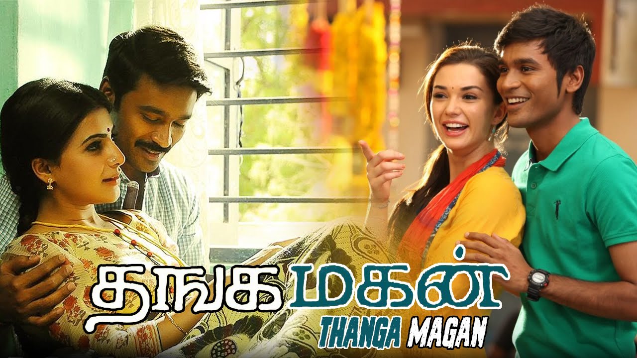 Download the Thanga Magan movie from Mediafire